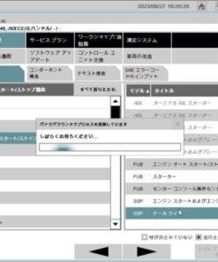 BMW ISTA 4.41.41 Japanese for BMW Coding programming