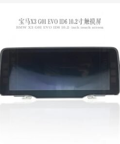 BMW Touch Screen 10.25 for G01 X3 EVO HU iDrive ID5 ID6